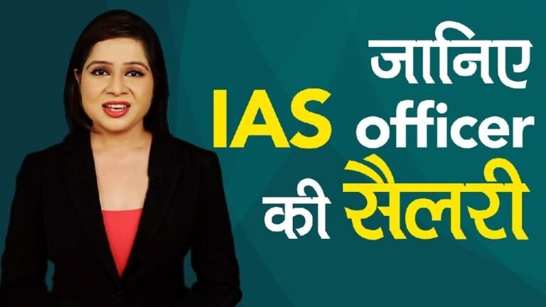 salary of an ias officer