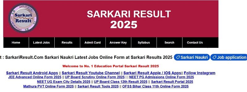 Sarkari Result 2025